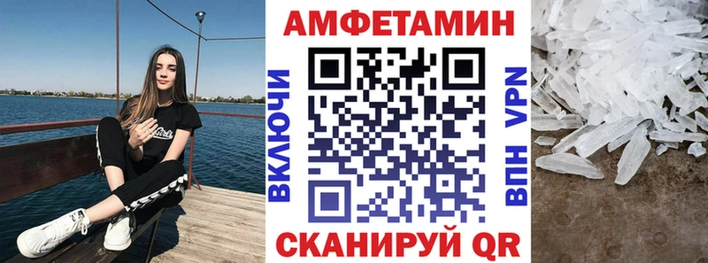 blacksprut ссылка  Шиханы  АМФ 98% 