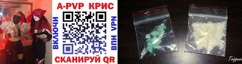 где купить наркоту  Шиханы  A PVP СК КРИС 