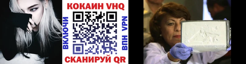кракен   Шиханы  Кокаин Боливия 