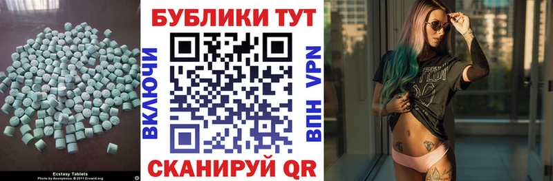 купить   Шиханы  Ecstasy Дубай 