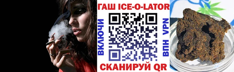 ГАШИШ гашик  купить  цена  Шиханы 