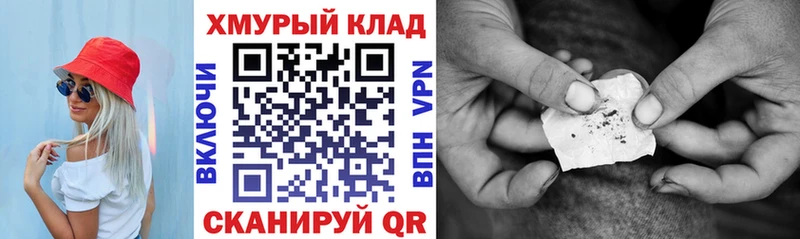 ГЕРОИН VHQ  продажа наркотиков  Шиханы 
