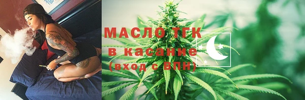наркотики Болотное