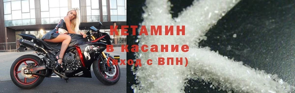 метадон Нязепетровск