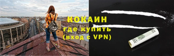 наркотики Болотное