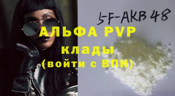 метадон Нязепетровск