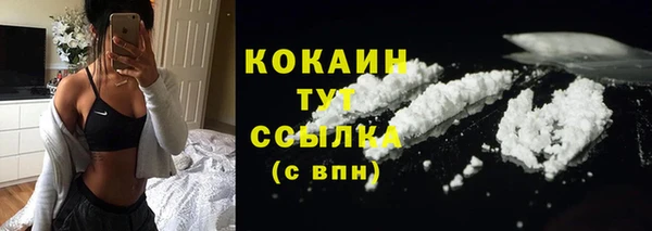 метадон Нязепетровск