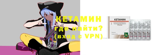 метадон Нязепетровск