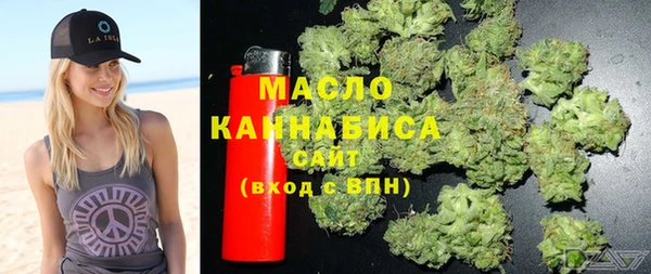 метадон Нязепетровск