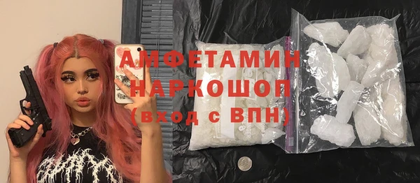 метадон Нязепетровск