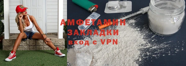 метадон Нязепетровск