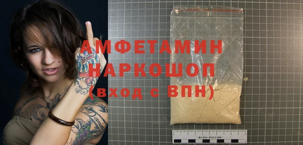 метадон Нязепетровск