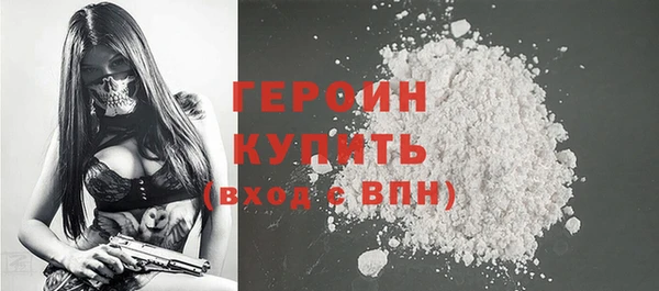 метадон Нязепетровск