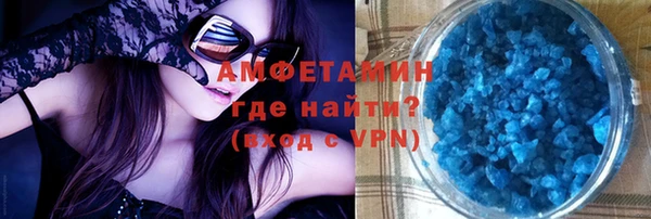 метадон Нязепетровск