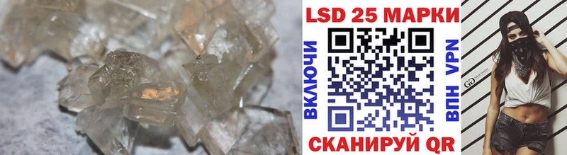 гидра   Шиханы  Лсд 25 экстази ecstasy  купить наркотик 