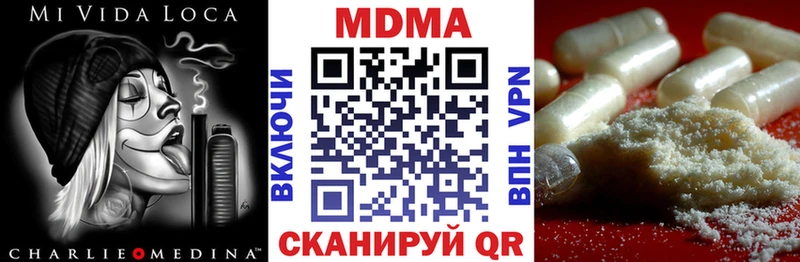 МДМА crystal  купить наркотик  Шиханы 