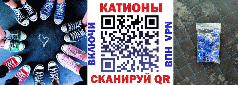 кракен ТОР  Шиханы  darknet формула  Меф VHQ 