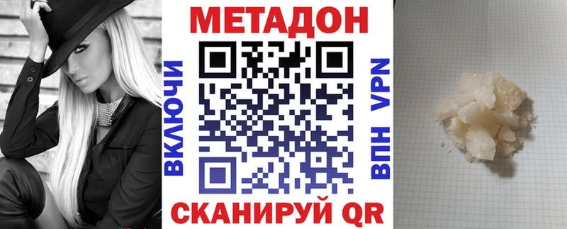 МЕТАДОН мёд Шиханы