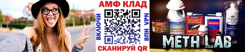 продажа наркотиков  Шиханы  blacksprut ССЫЛКА  Метамфетамин витя 