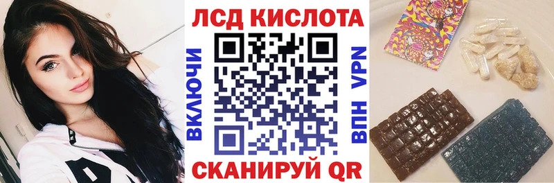 Марки 25I-NBOMe 1500мкг  Шиханы 