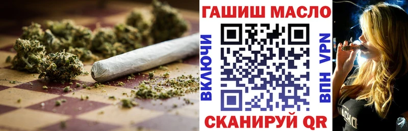 Дистиллят ТГК гашишное масло  OMG маркетплейс  Шиханы  купить наркоту 